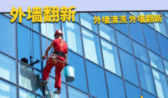 商场，别墅，办公室，工程，学校等保洁玻璃清洗，玻璃翻新